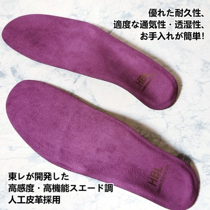 いちごみるく on LIPS 「靴に入れるだけで美姿勢&運動効果UPHBLインソール東レが最先..」(3枚目)