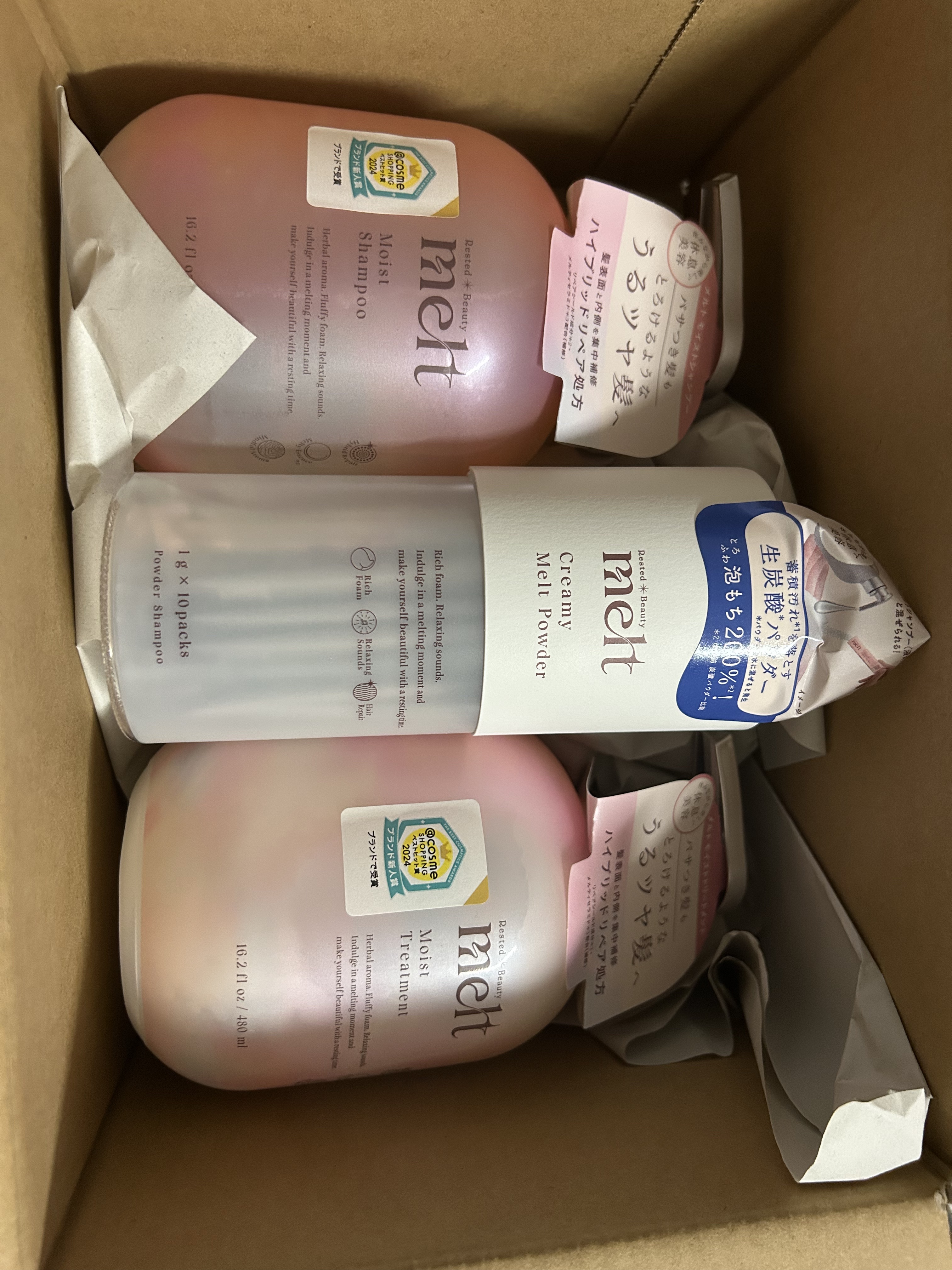 メルト モイストシャンプー／トリートメント/melt/市販シャンプーを使ったクチコミ（1枚目）