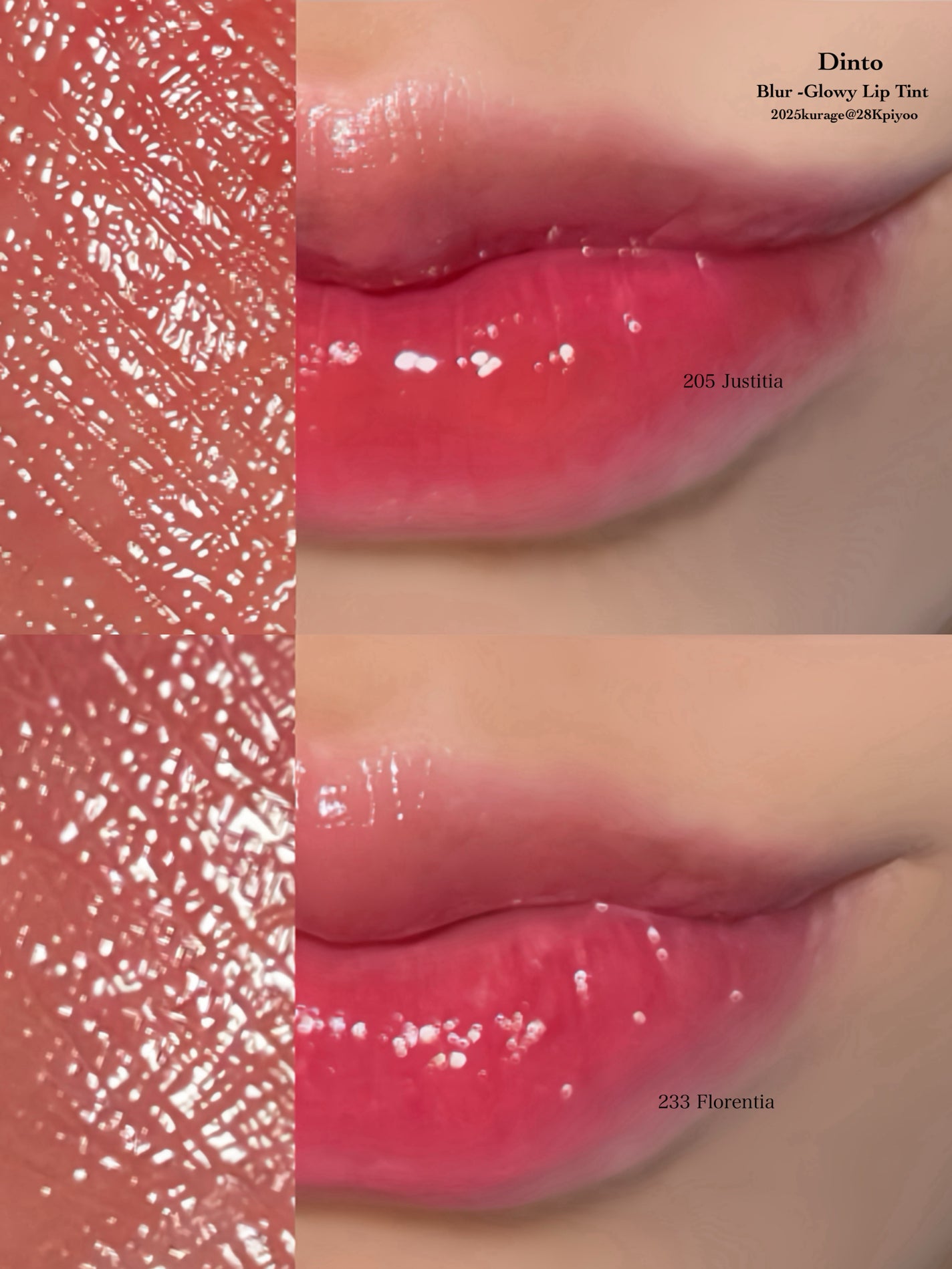 ブラーグロイリップティント/Dinto/リップティントを使ったクチコミ(4枚目)