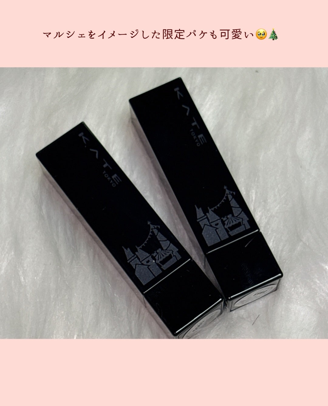 ケイト リップモンスター/KATE/口紅を使ったクチコミ(5枚目)