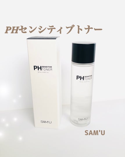 PHセンシティブトナー/SAM'U/化粧水を使ったクチコミ(1枚目)