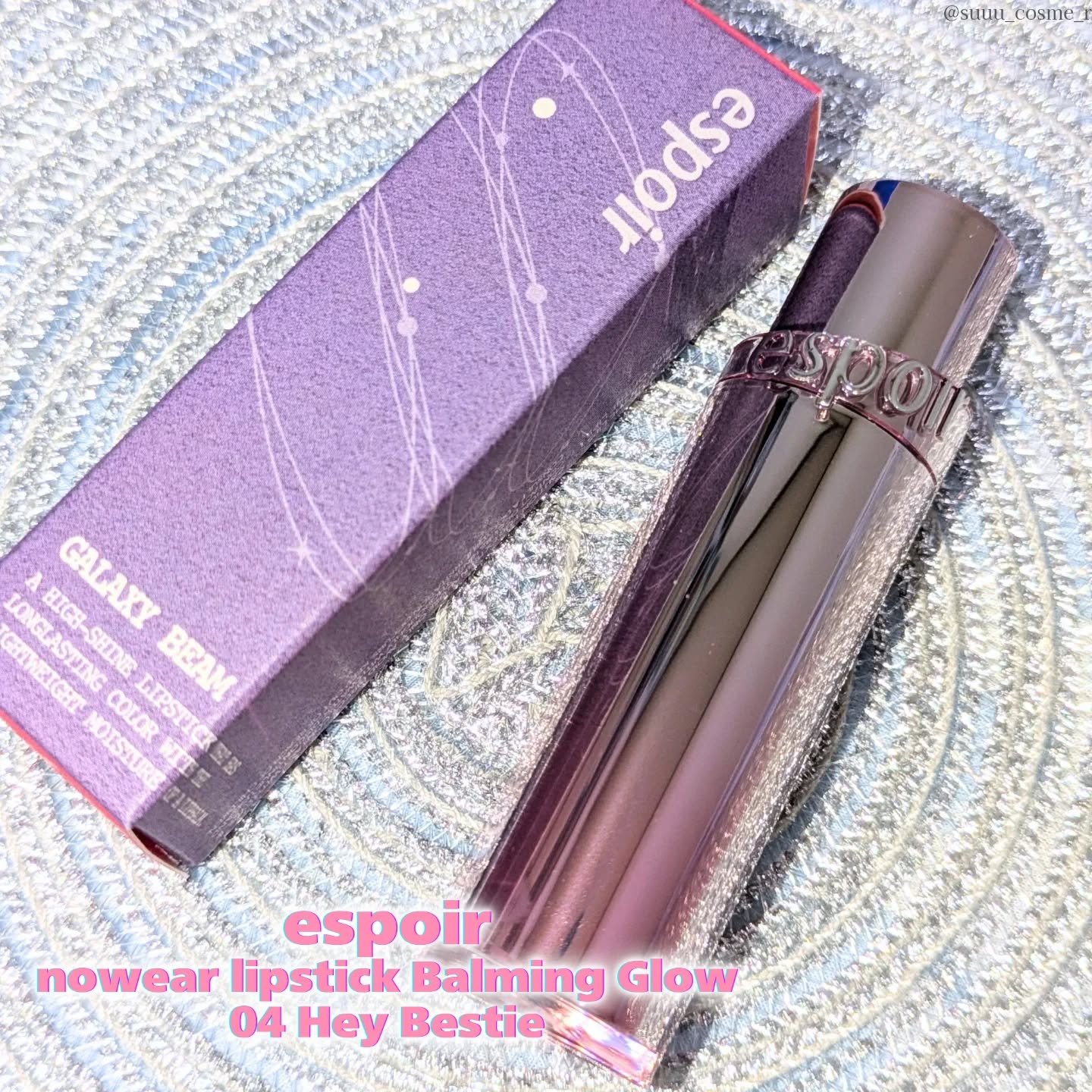 espoir(エスポア)
🩷ノーウェアリップスティックバーミンググロー
04 ヘイベスティ

スルスルとした塗り心地で発色もいいリップスティック💄
ムラなく均一に色付くから失敗しにくい◎
ベースカラーが密着してツヤの膜を張ってくれるから