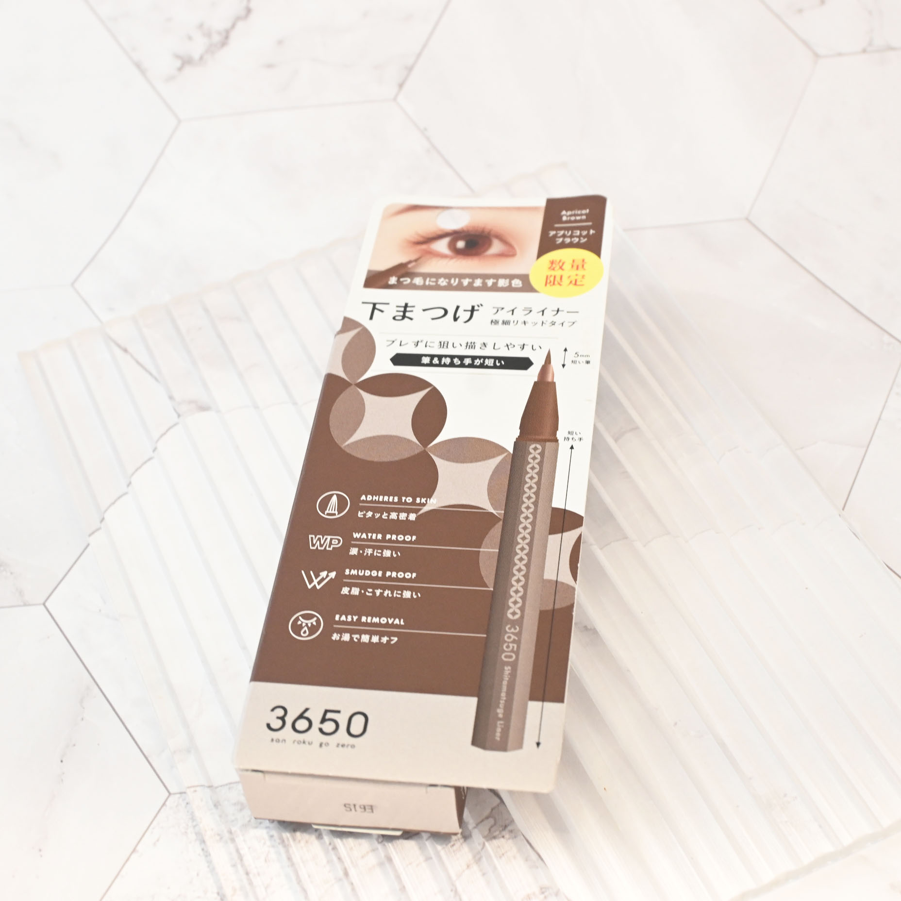 3650 下まつげライナー/3650/リキッドアイライナーを使ったクチコミ（1枚目）