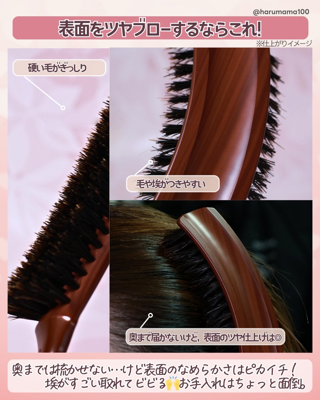 エクセル S型ブラッシングブラシ/ベス/ヘアブラシを使ったクチコミ(4枚目)