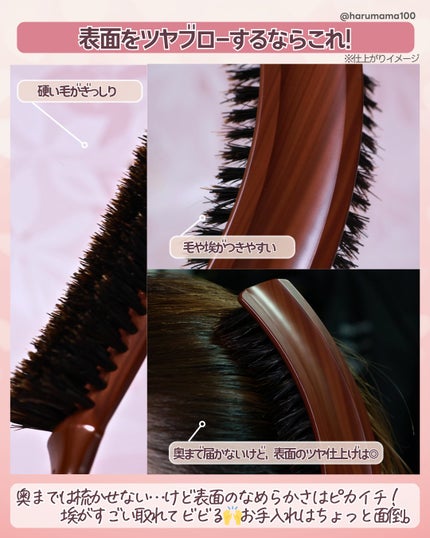 イージードライ ブローブラシ ポップチェリー/TANGLE TEEZER/ヘアブラシの画像