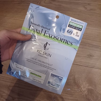 KC SKIN モイストクリアセラムマスク/KC SKIN – Kristen Claire/シートマスク・パックを使ったクチコミ(1枚目)