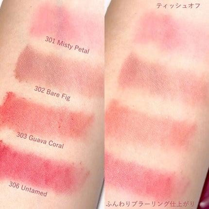 ベア ベルベット ティント/Coralhaze/リップティントを使ったクチコミ(4枚目)
