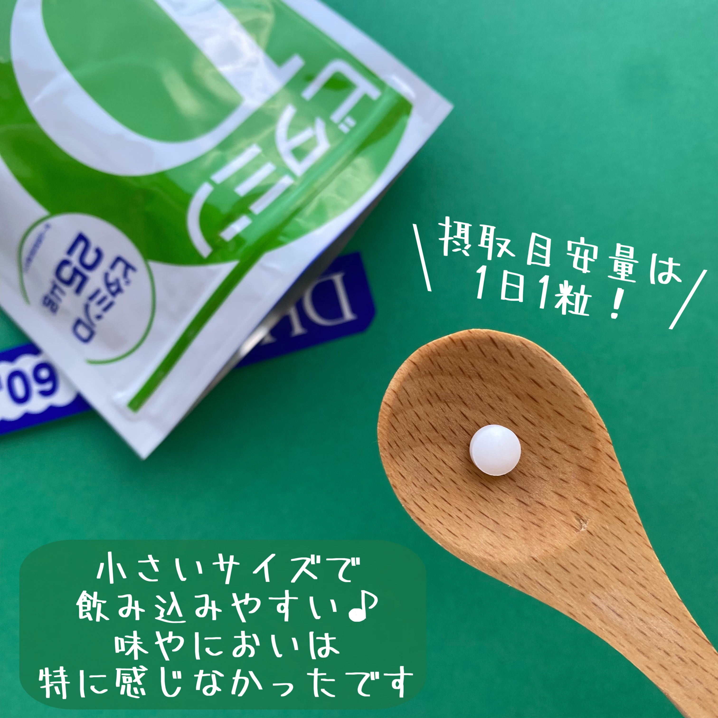 ビタミンD3/DHC/健康サプリメントを使ったクチコミ（2枚目）