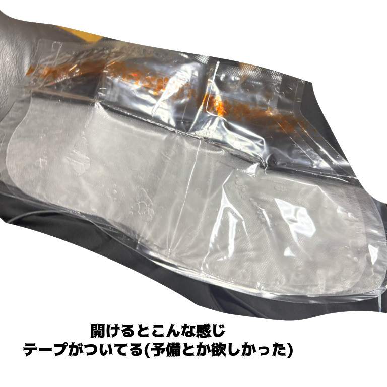 足裏角質パック 銀イオンAg+ クリーンシャボン/EVERYYOU/レッグ・フットケアを使ったクチコミ（2枚目）