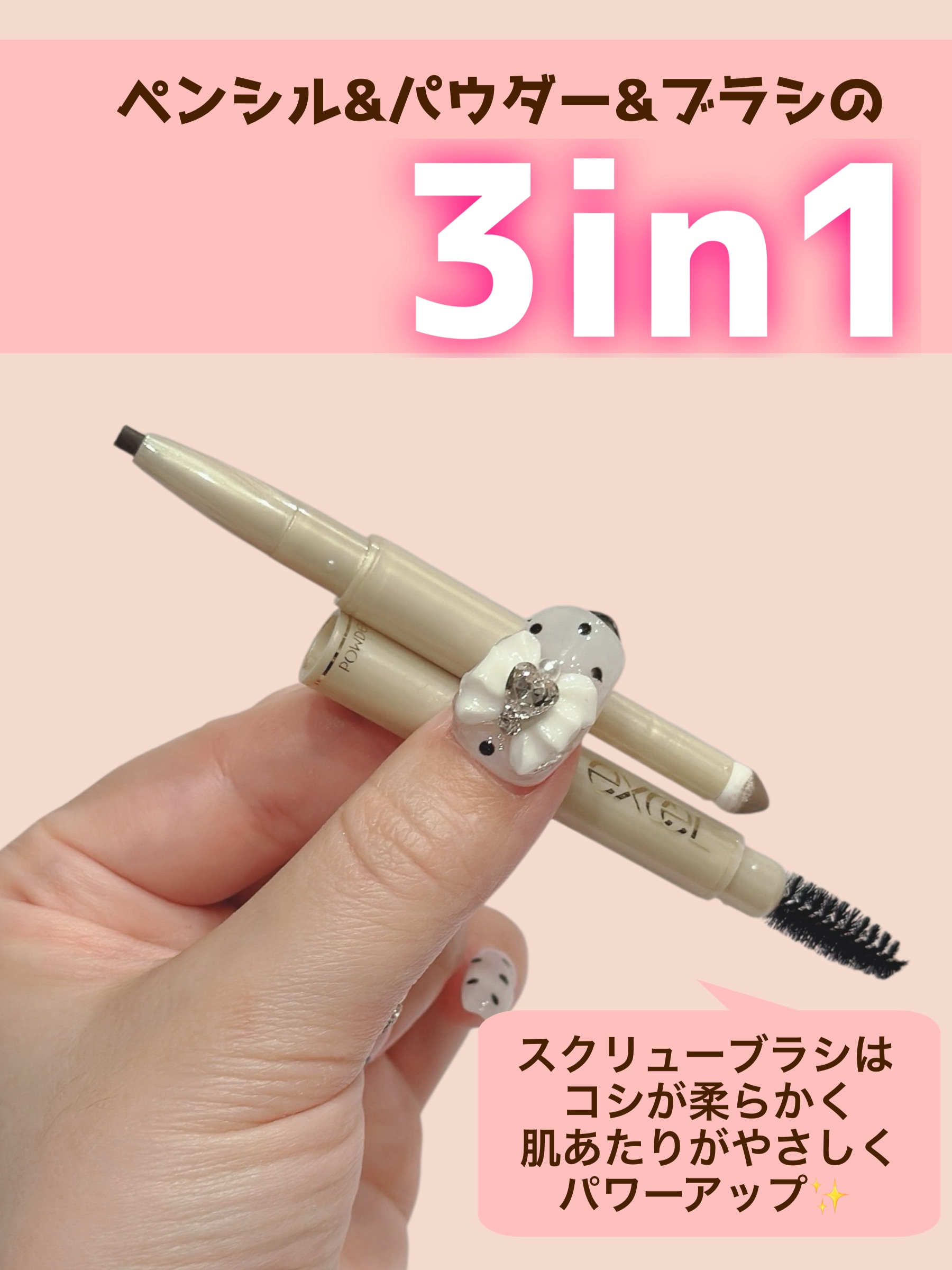 エクセル ザ プライムアイブロウ/excel/アイブロウペンシルを使ったクチコミ（3枚目）