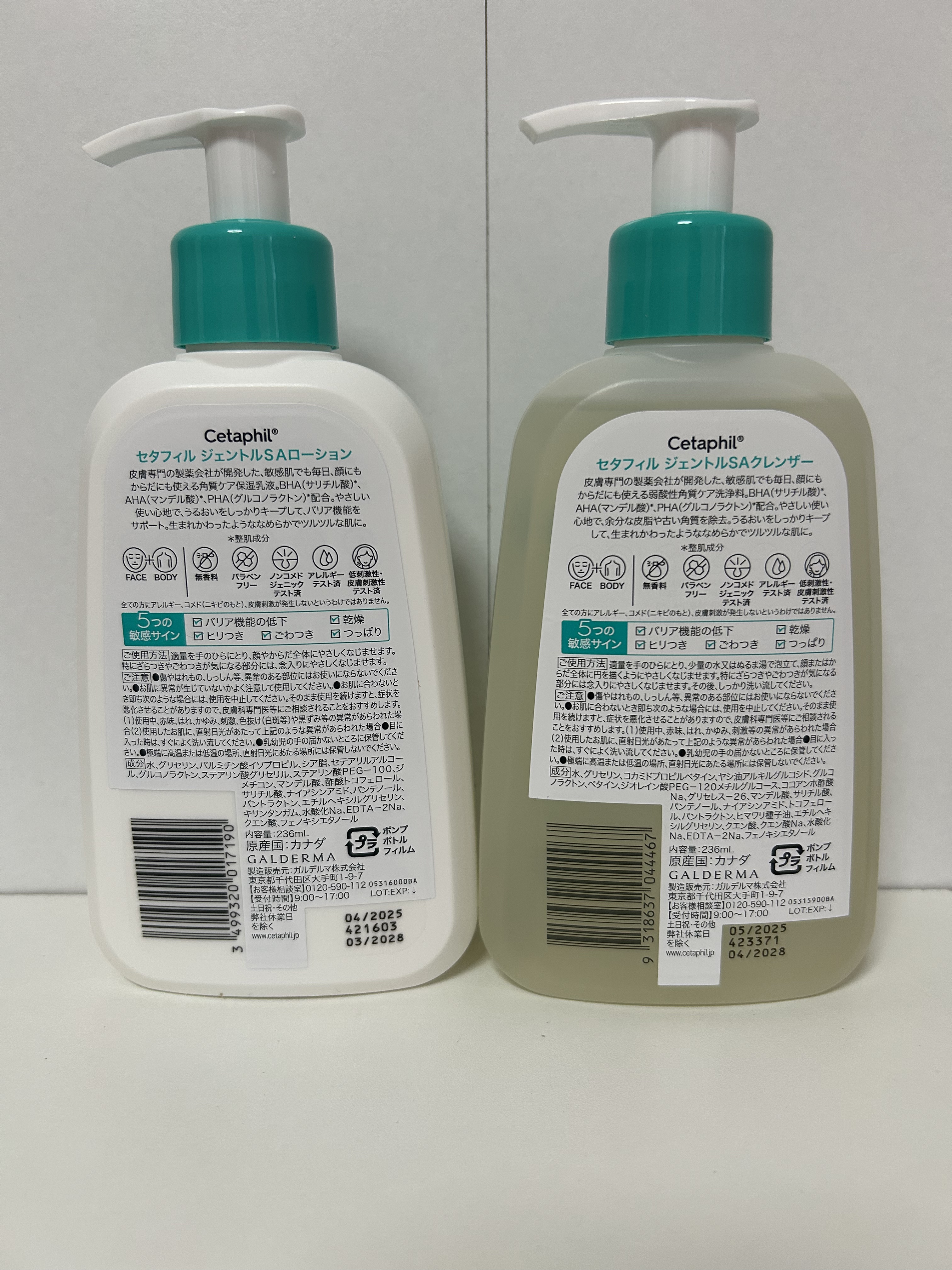 セタフィル　ジェントルSAクレンザー/セタフィル/ピーリングを使ったクチコミ（2枚目）