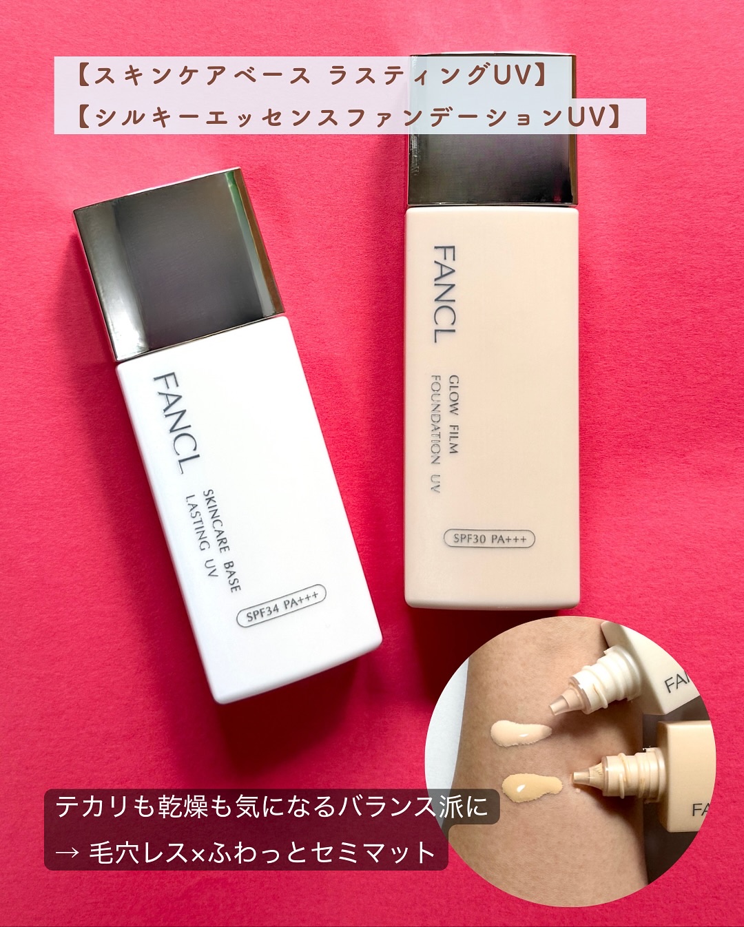 シルキー エッセンスファンデーション UV 12 ライトベージュ/ファンケル/パウダーファンデーションを使ったクチコミ（2枚目）