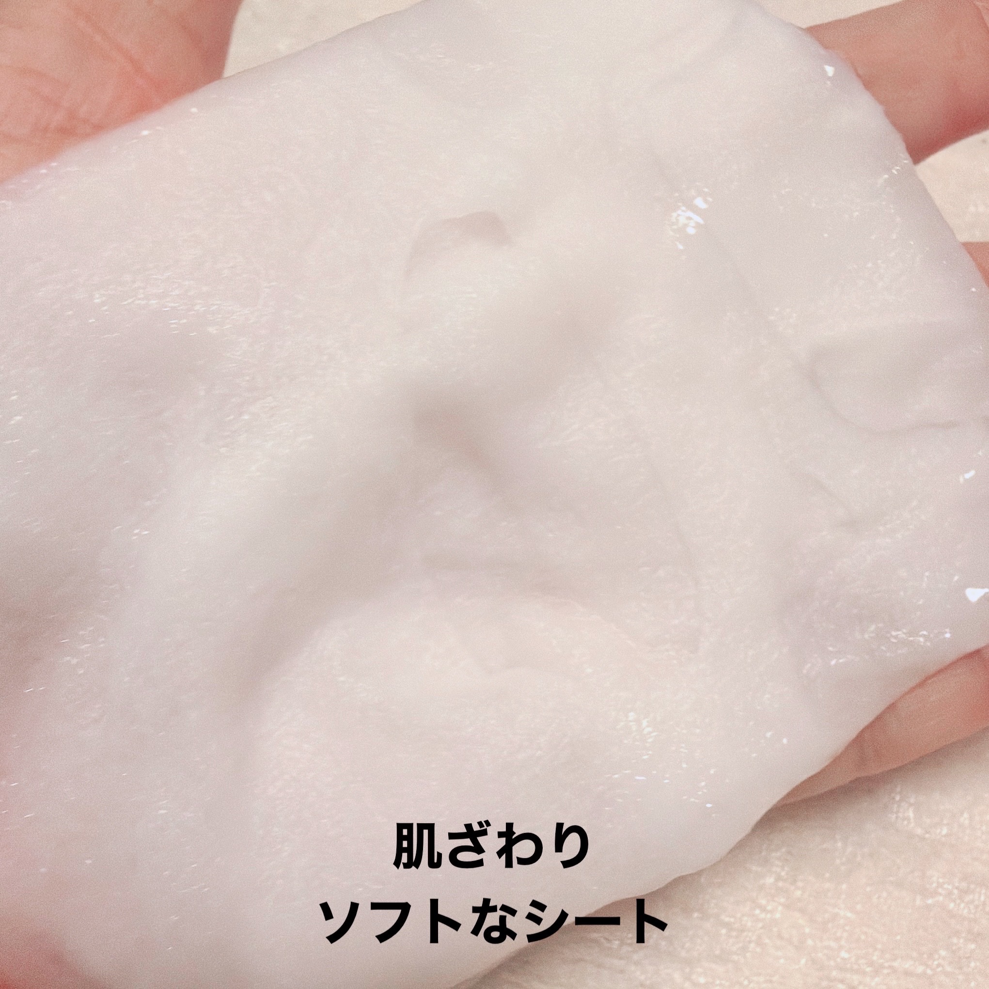 V-LINE PEEL MASK/VT/シートマスク・パックを使ったクチコミ（3枚目）