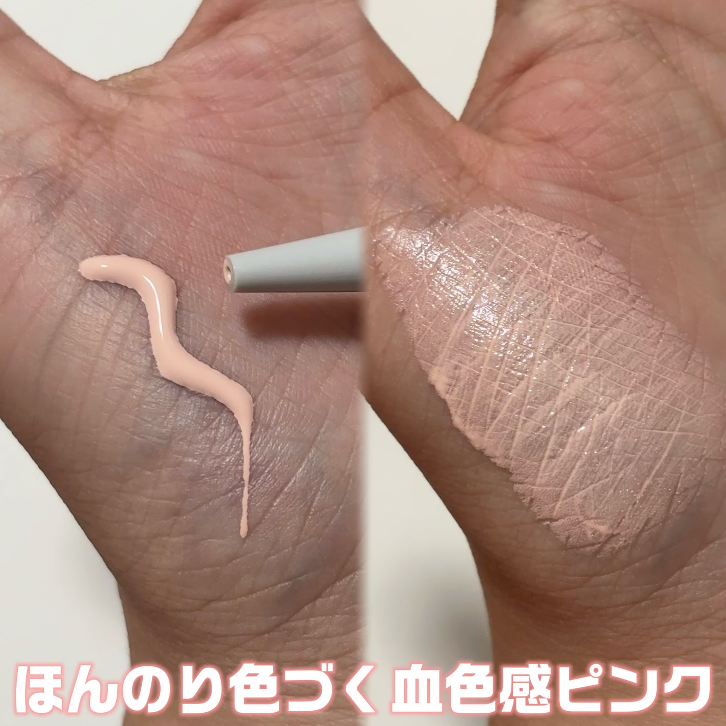 スキンヒーロー 顔色改善クリーム下地 /スキンヒーロー/化粧下地を使ったクチコミ(2枚目)