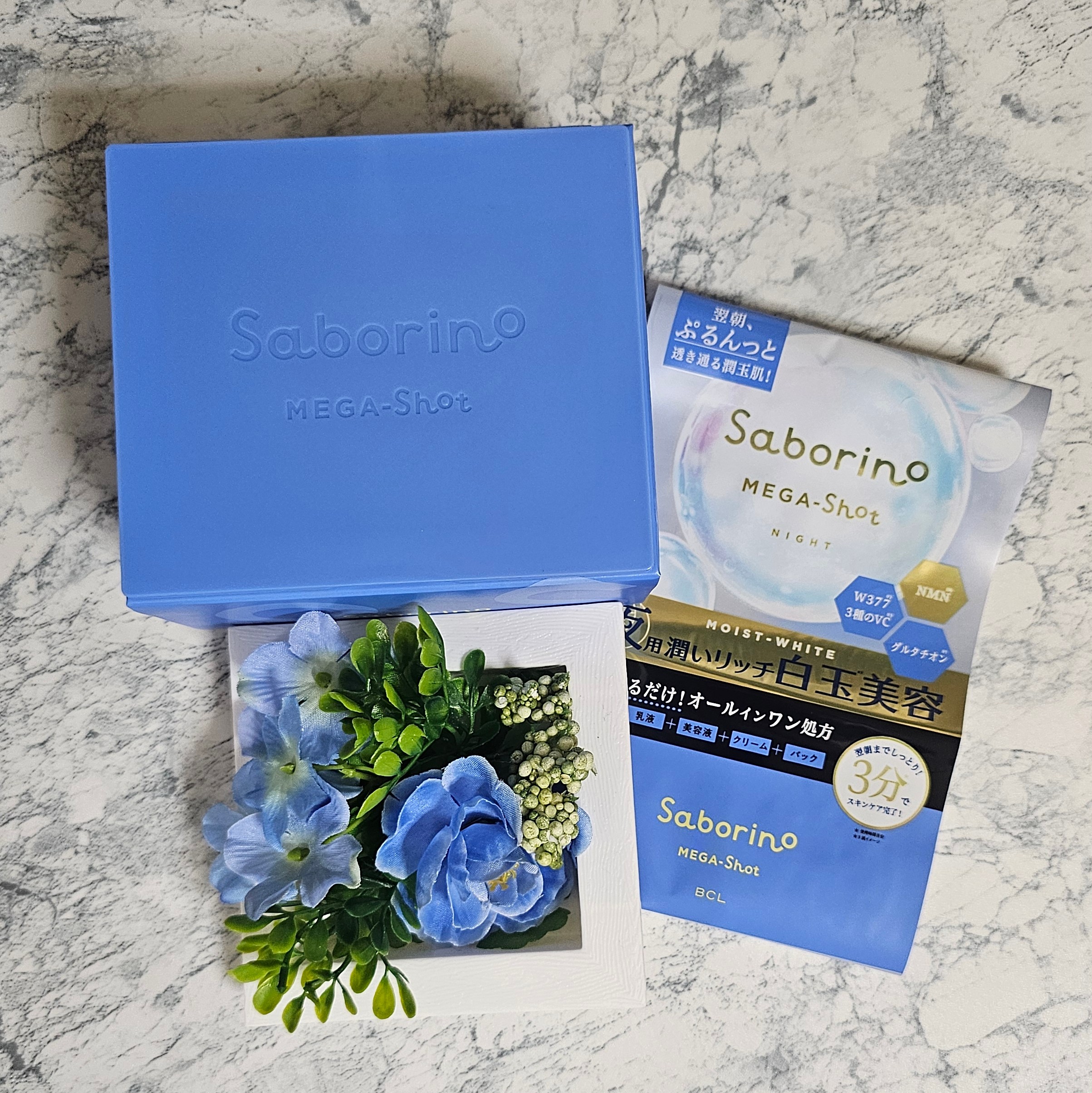 サボリーノ メガショット 夜用白玉美容マスク/サボリーノ/シートマスク・パックを使ったクチコミ（1枚目）