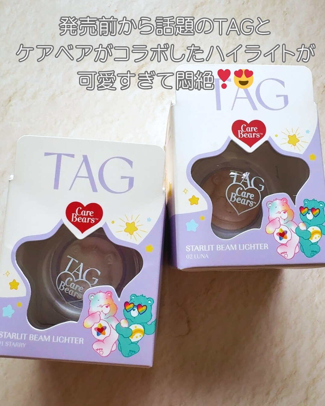 Starlit Beam Lighter/TAG/パウダーハイライトを使ったクチコミ（2枚目）