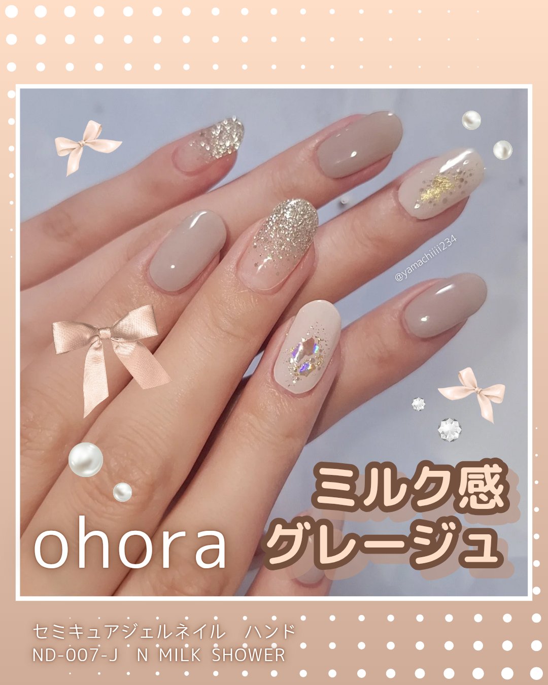 セミキュアジェルネイル（ハンド）/ohora/ネイルシールを使ったクチコミ（1枚目）