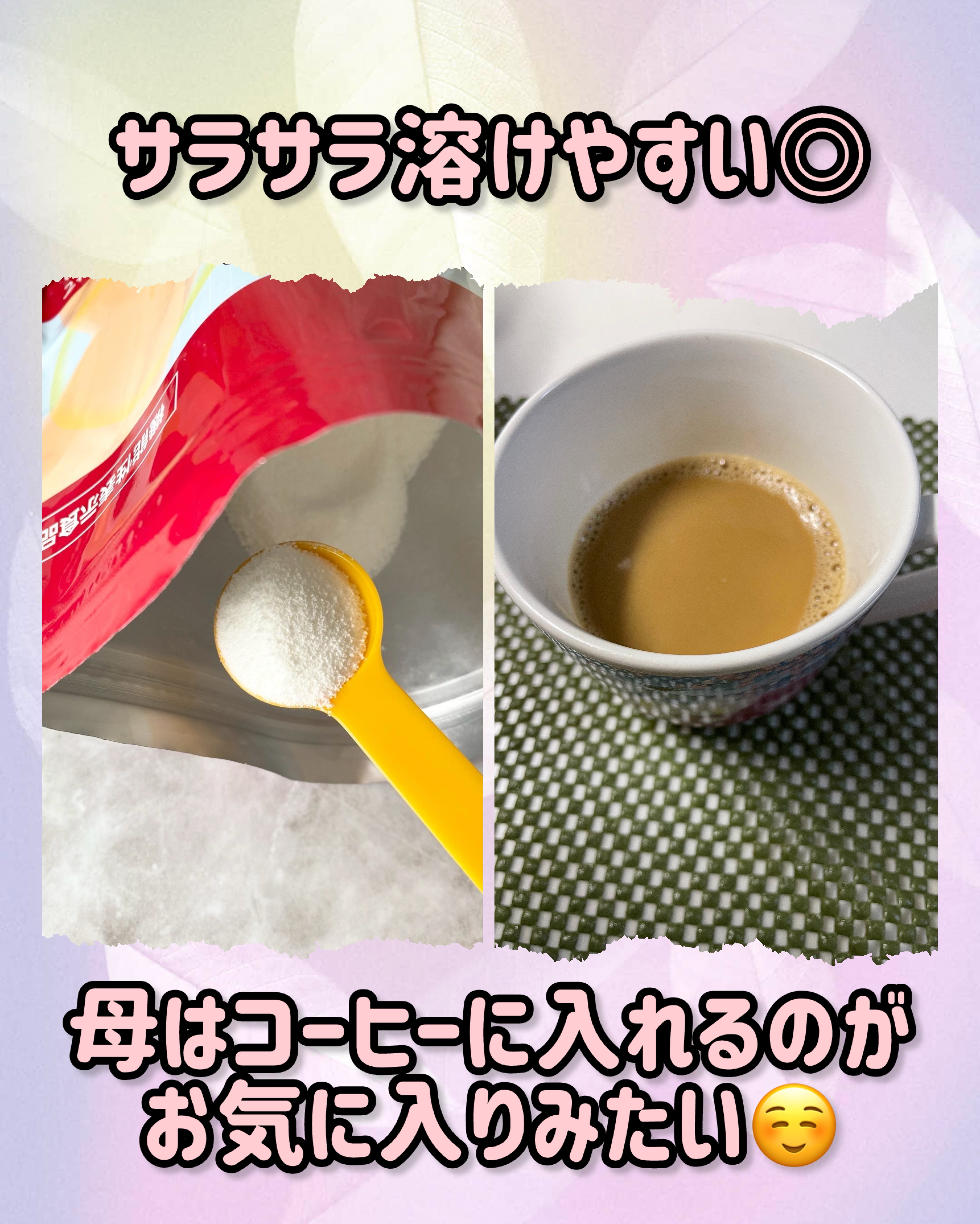 ひざサポートコラーゲン/キューサイ/健康サプリメントを使ったクチコミ（3枚目）