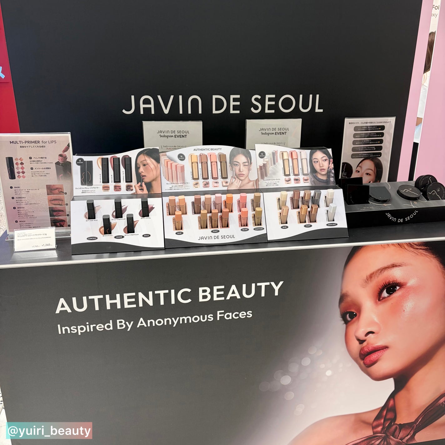 ゆいり 美容•コスメ フォロバ100 on LIPS 「@yuiri_beauty◁その他の投稿はこちら@coskyu..」(4枚目)