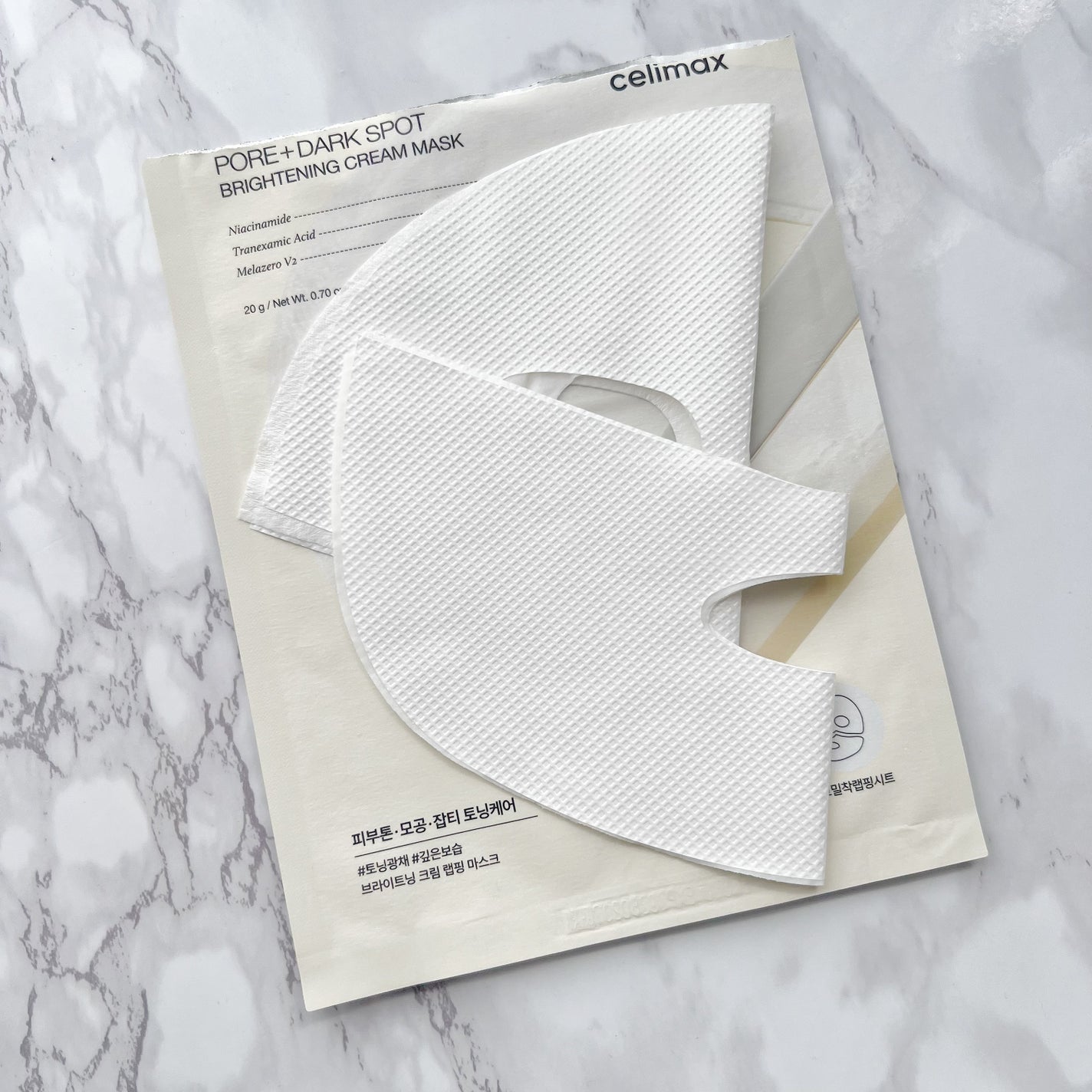 ポアブライトニングシミケアクリームラッピングパック/celimax/シートマスク・パックを使ったクチコミ(2枚目)