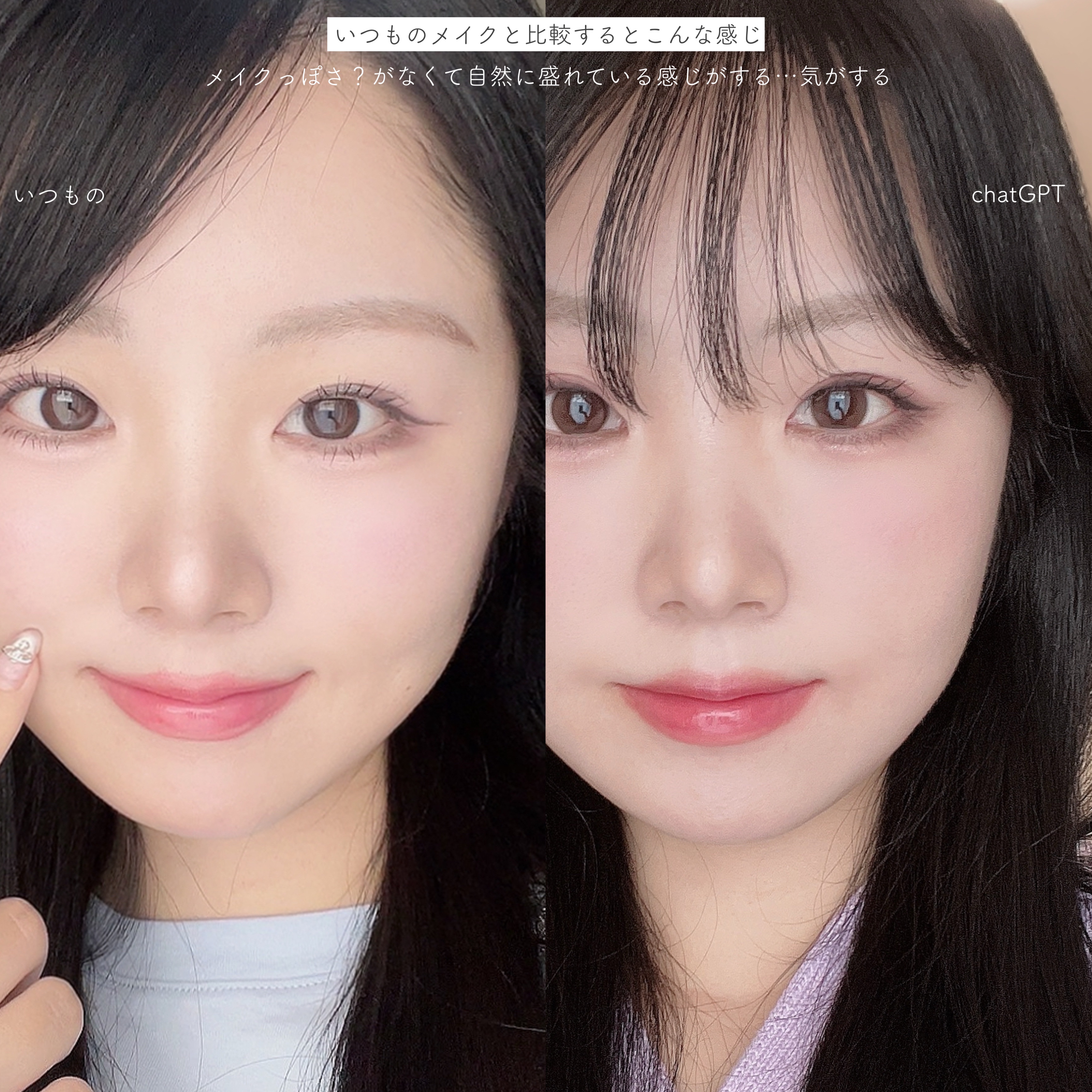 ベターザンパレット/rom&nd/アイシャドウパレットを使ったクチコミ（3枚目）