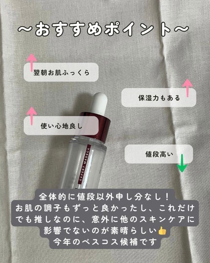 Mela Capture Ampoule/センテリアン24/美容液を使ったクチコミ(2枚目)
