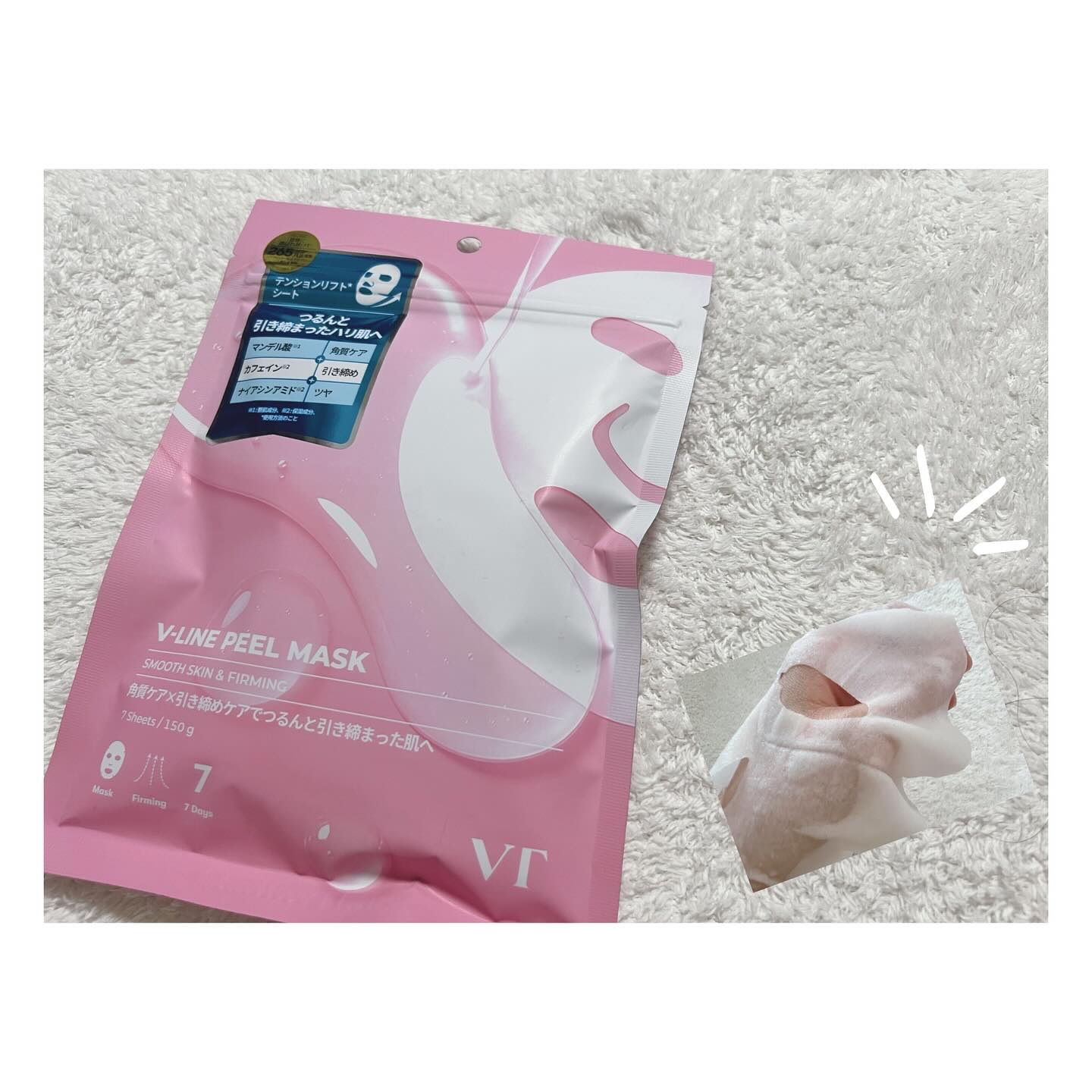 WATER PEEL MASK/VT/シートマスク・パックを使ったクチコミ（2枚目）