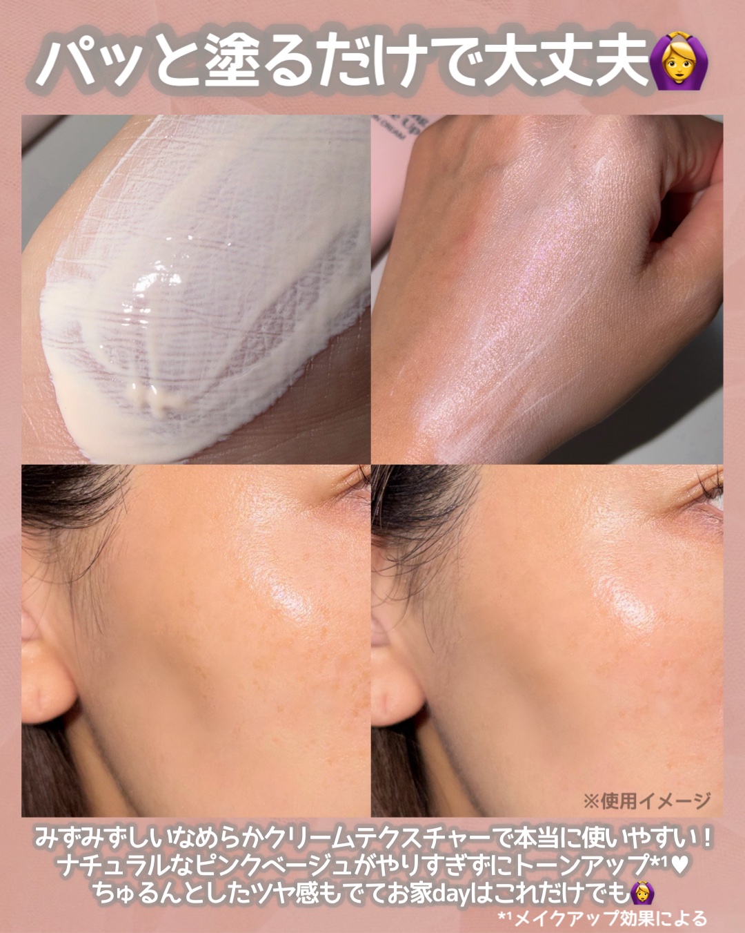 グーダル ドクダミカーミングトーンアップサンクリーム/goodal/日焼け止めクリームを使ったクチコミ（3枚目）