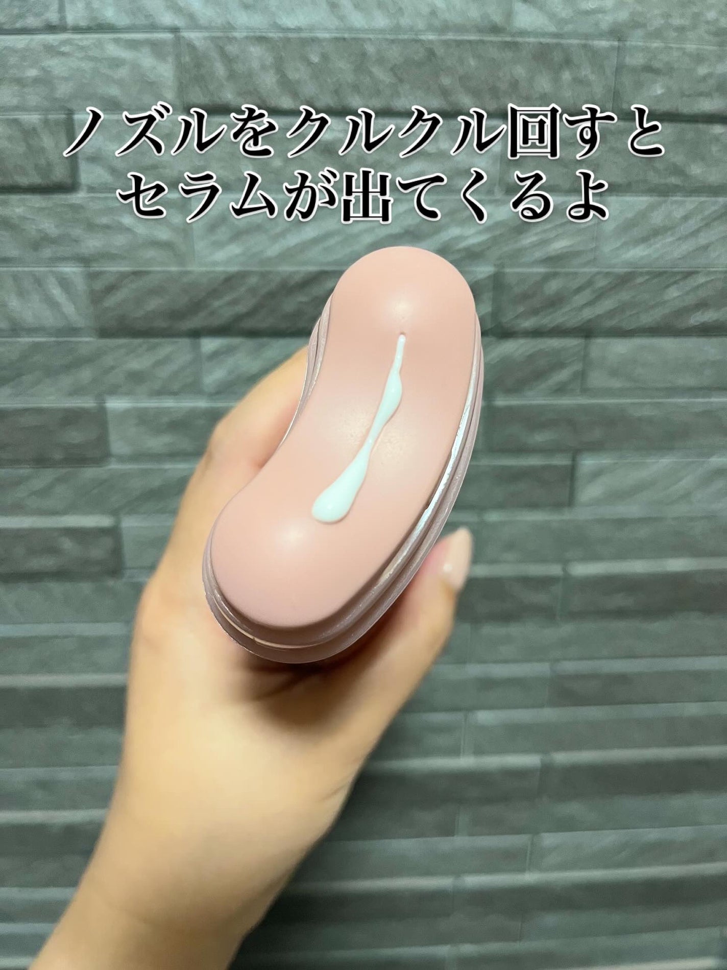 ローリングカッサセラム60mlセルライトクリーム/nutseline/レッグ・フットケアを使ったクチコミ(3枚目)