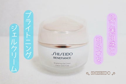 SHISEIDO ベネフィアンス ブライトニング ジェル クリームのクチコミ「冴えわたる肌の感覚で、
明るさを満たし続ける肌へ💎
SHISEIDO /ベネフィアンス 
 .....」(1枚目)