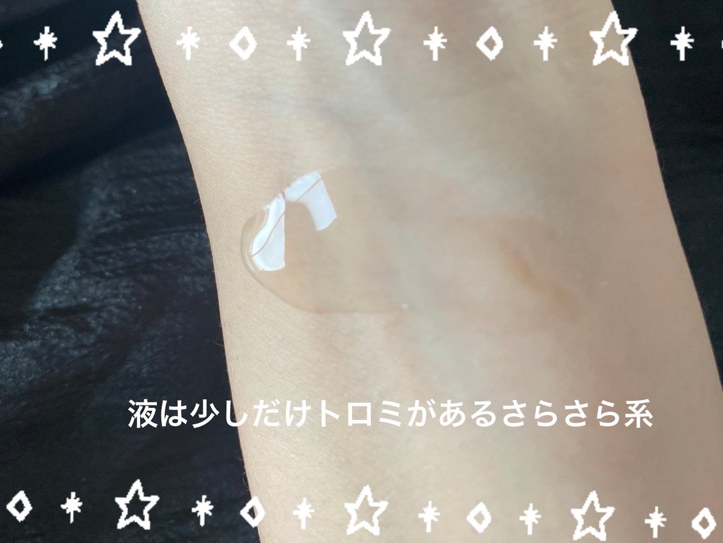 REJURAN デュアル エフェクト アンプル 30mL/REJURAN COSMETICS/美容液を使ったクチコミ(3枚目)