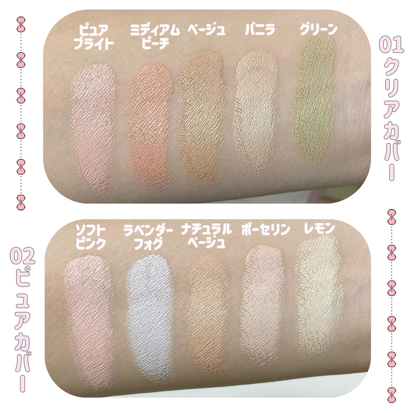 コンシールブレンダーパレット/LUNA/パレットコンシーラーを使ったクチコミ（3枚目）