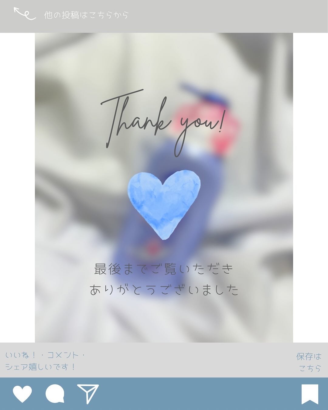 ニベア ルーセントビューティ ディープモイスチャー 浸透保湿美容液ボディミルク リッチローズの香り/ニベア/ボディミルクを使ったクチコミ(3枚目)