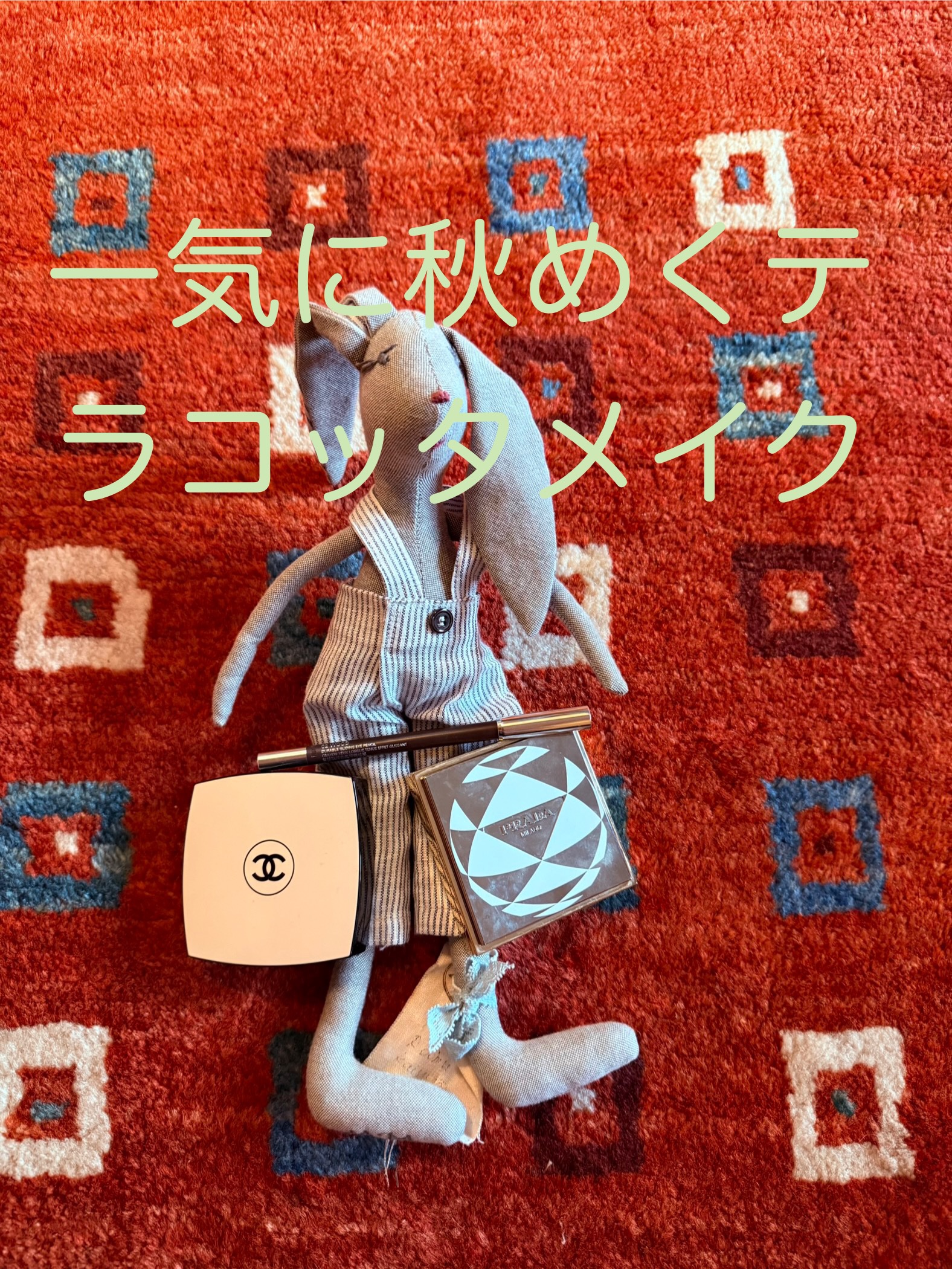 ラインズ デュラブル グライディング アイペンシル/PRADA BEAUTY/ペンシルアイライナーを使ったクチコミ（1枚目）