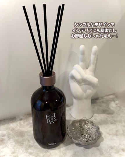 へトラス大容量ディフューザー/hetras/その他を使ったクチコミ(5枚目)