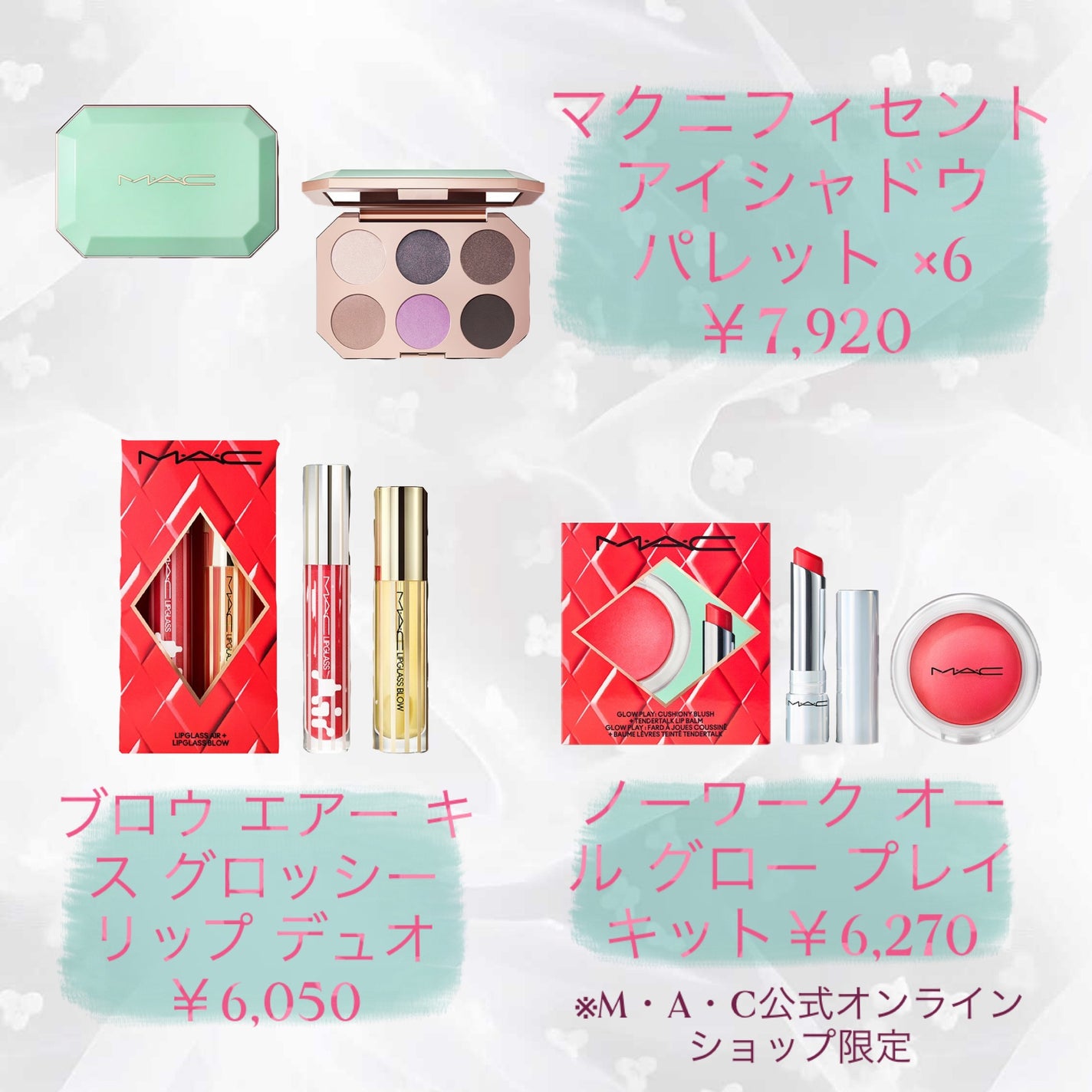 シュガー クリスタル リップ オイル スティック/M・A・C/口紅を使ったクチコミ(3枚目)