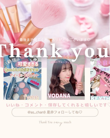 オールマイシングス トゥルービューティ キス リッププランパー/all my things/リッププランパーを使ったクチコミ(4枚目)