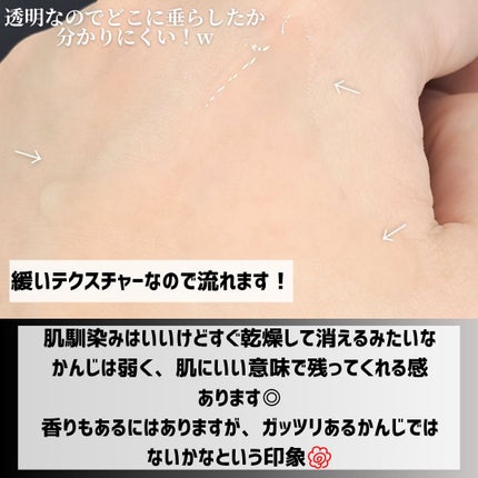 ジェニフィック アルティメ エッセンス ローション/LANCOME/化粧水を使ったクチコミ(3枚目)