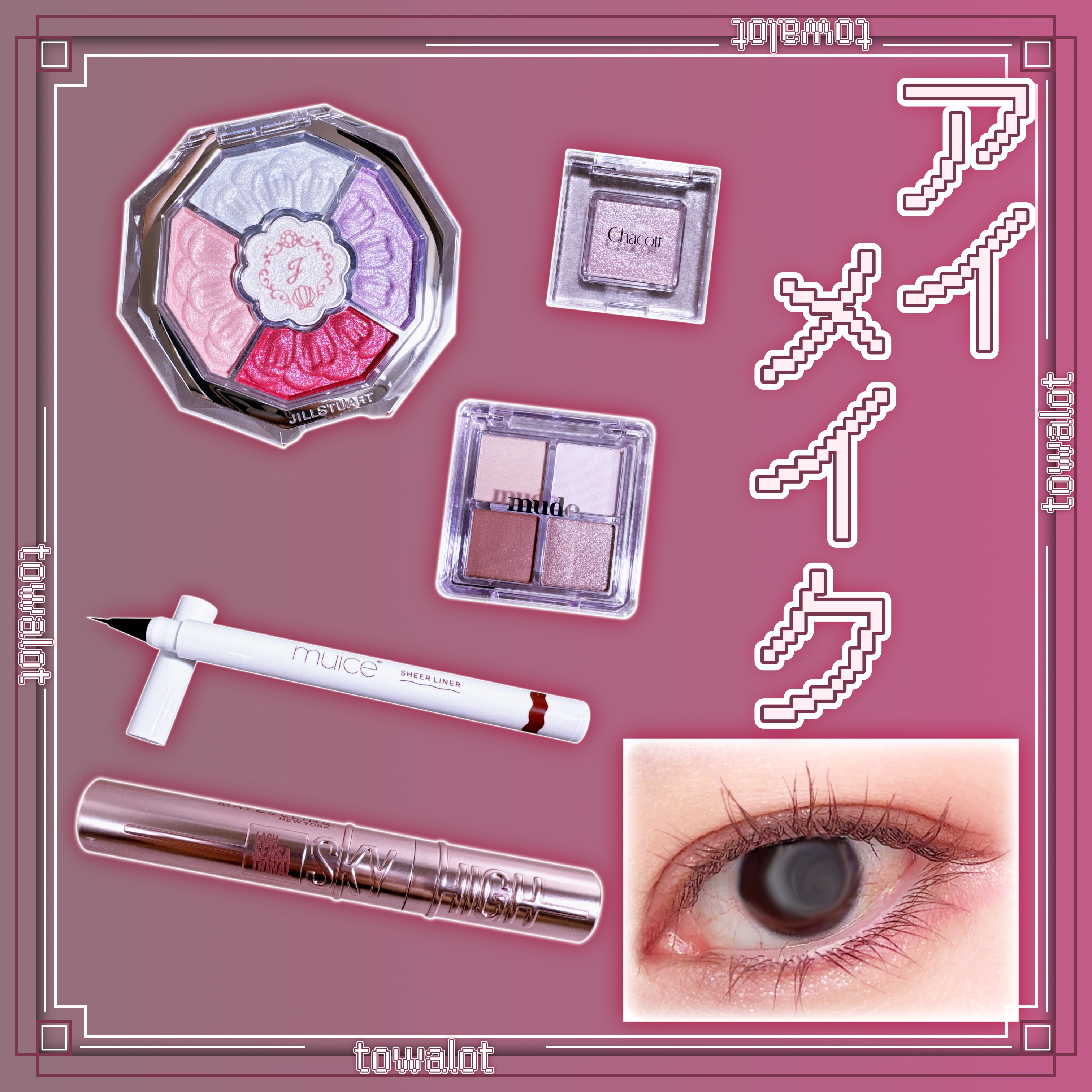 マルチカラーバリエーション スパークル/チャコット・コスメティクス/単色アイシャドウを使ったクチコミ（1枚目）