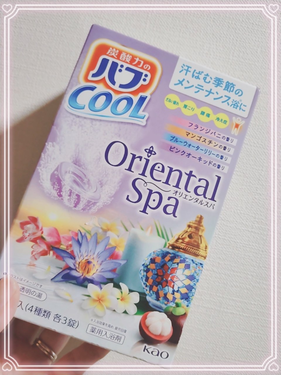 バブクール オリエンタルスパ/バブ/炭酸系入浴剤を使ったクチコミ（1枚目）