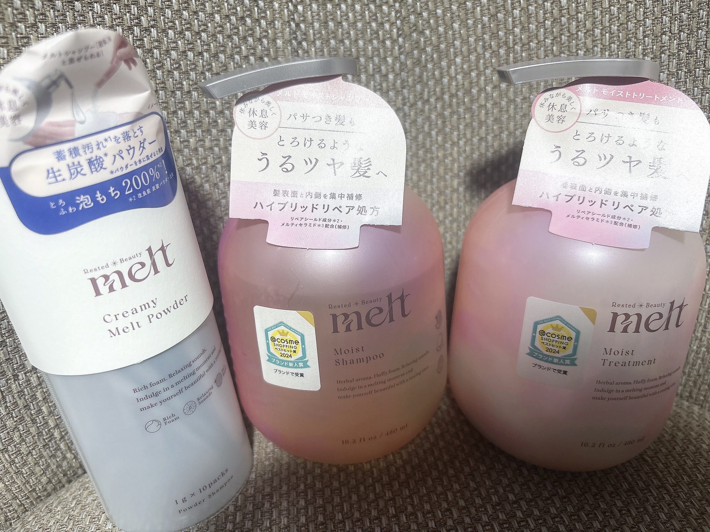 クリーミーメルトパウダー 1g×10包/melt/市販シャンプーを使ったクチコミ（1枚目）