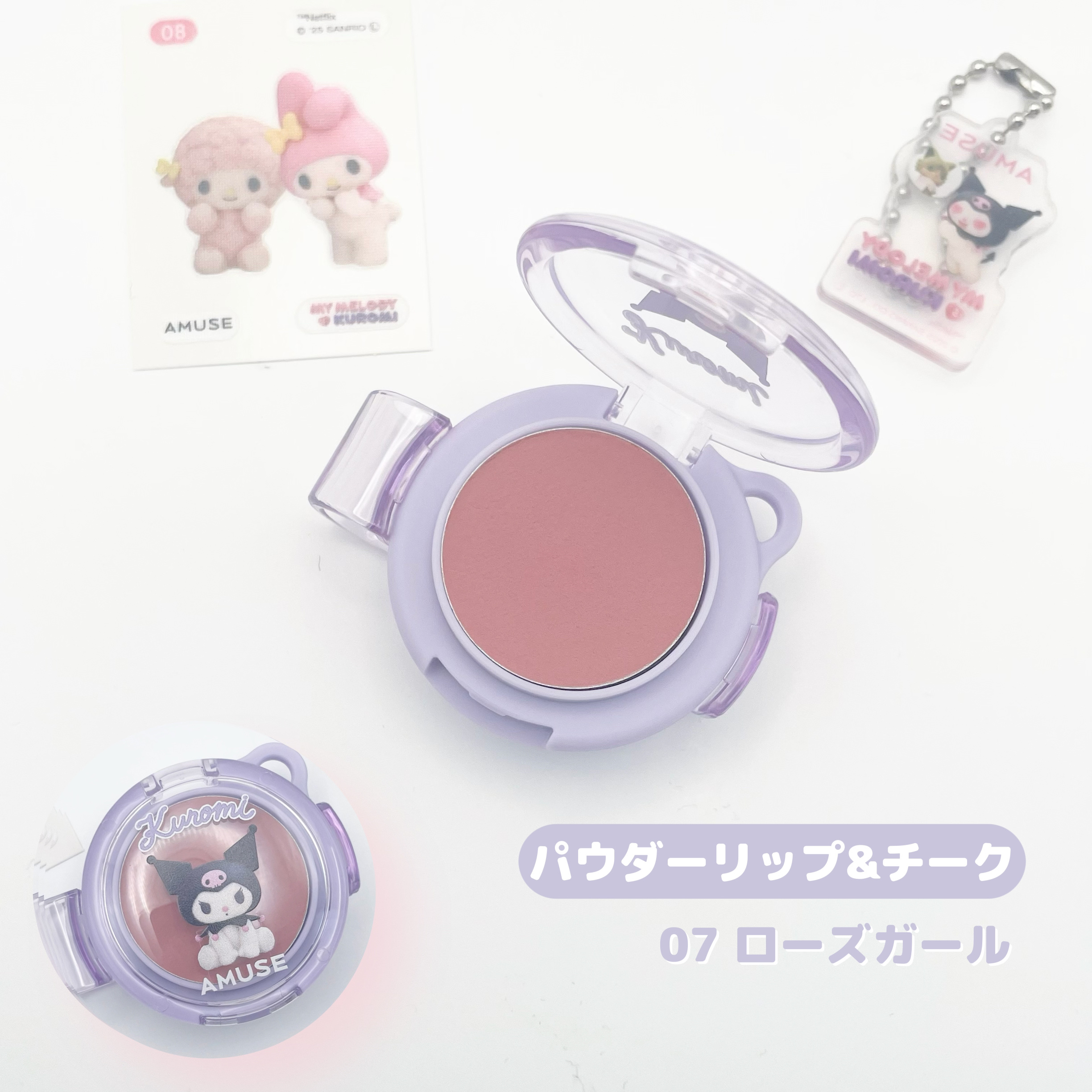 パウダーリップ＆チーク 07 ローズガール/AMUSE/パウダーチークを使ったクチコミ（2枚目）