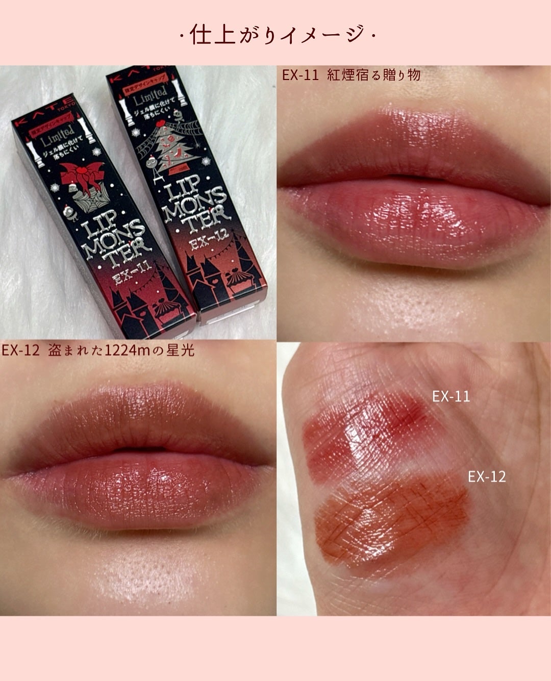 ケイト リップモンスター/KATE/口紅を使ったクチコミ(3枚目)