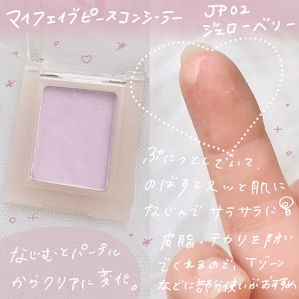 ホリカホリカ ラッシュコレクティングマスカラ/HOLIKA HOLIKA/マスカラを使ったクチコミ(3枚目)