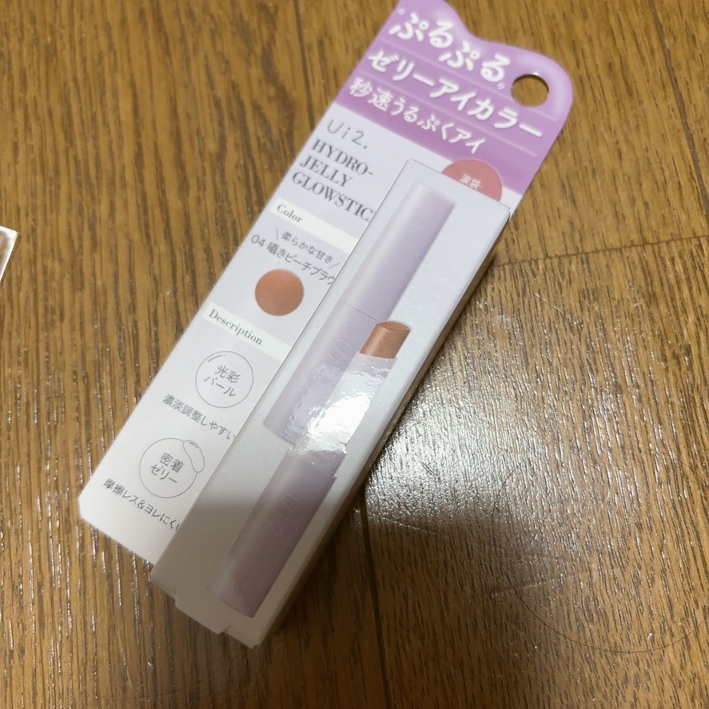 ハイドロゼリーグロウスティック/Ui2./スティックアイシャドウを使ったクチコミ（1枚目）