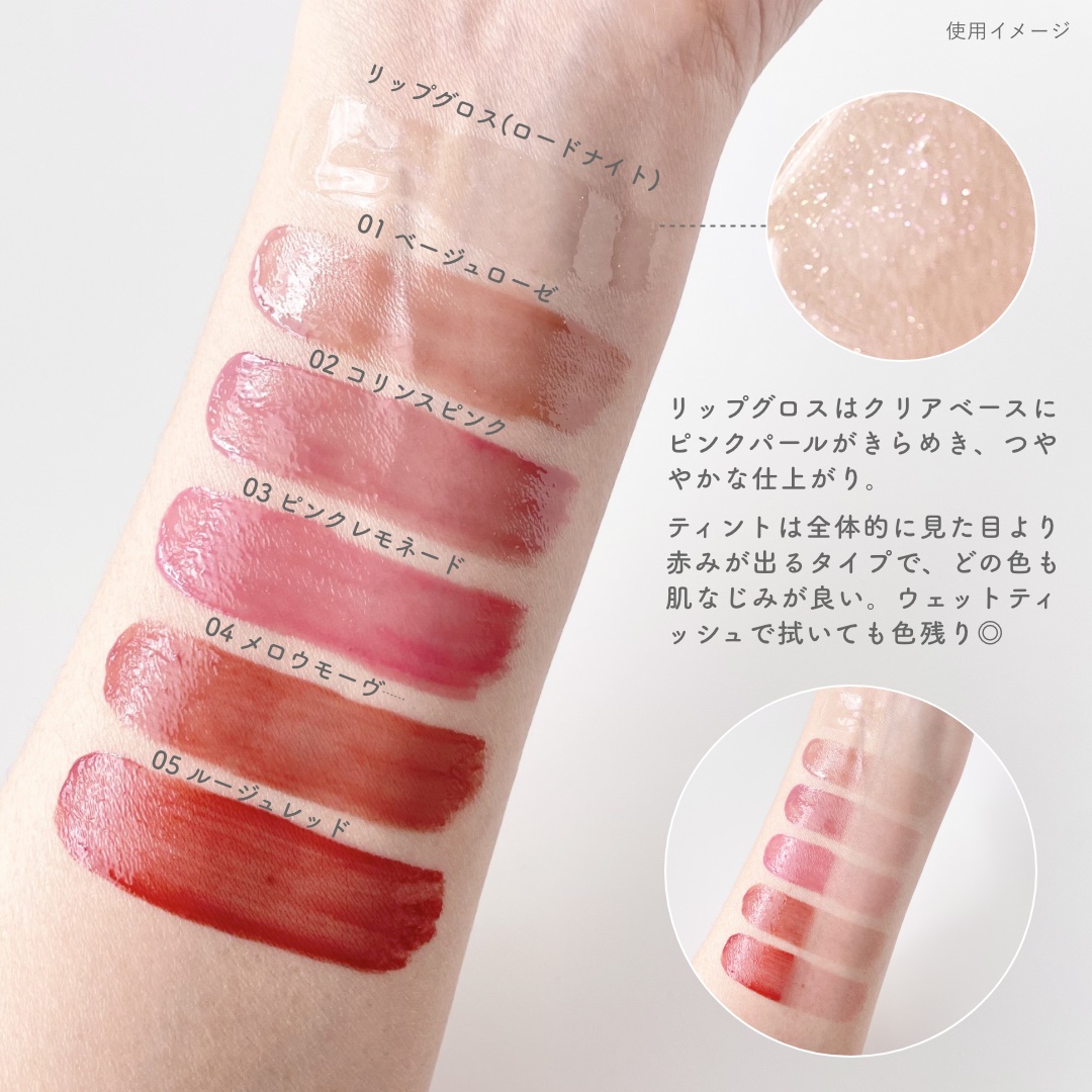 GENBALIPGLOSS/Pyt/リップグロスを使ったクチコミ（3枚目）