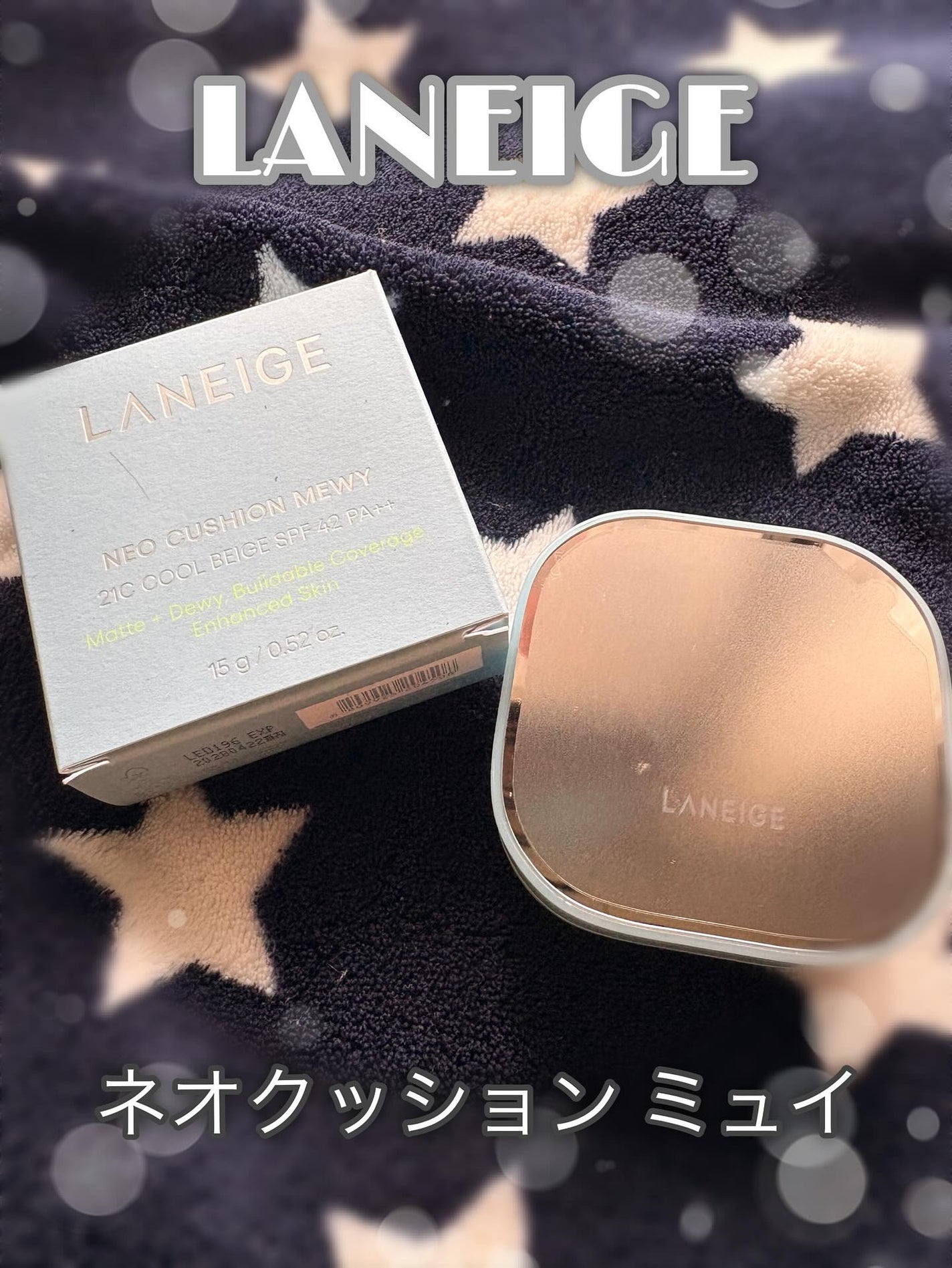 ラネージュ ネオクッション ミュイ /LANEIGE/クッションファンデーションを使ったクチコミ(1枚目)