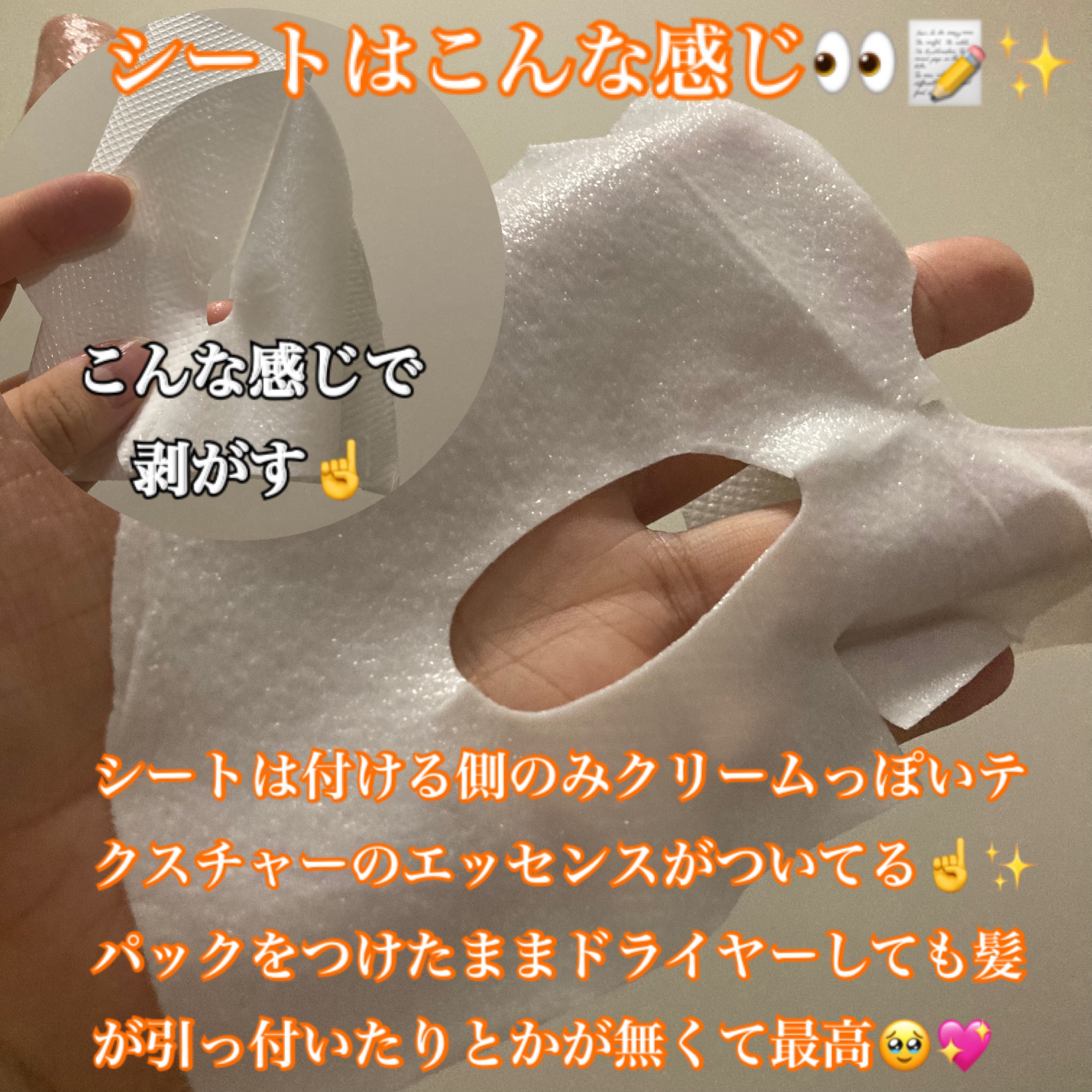 ポアブライトニングシミケアクリームラッピングパック/celimax/シートマスク・パックを使ったクチコミ（3枚目）