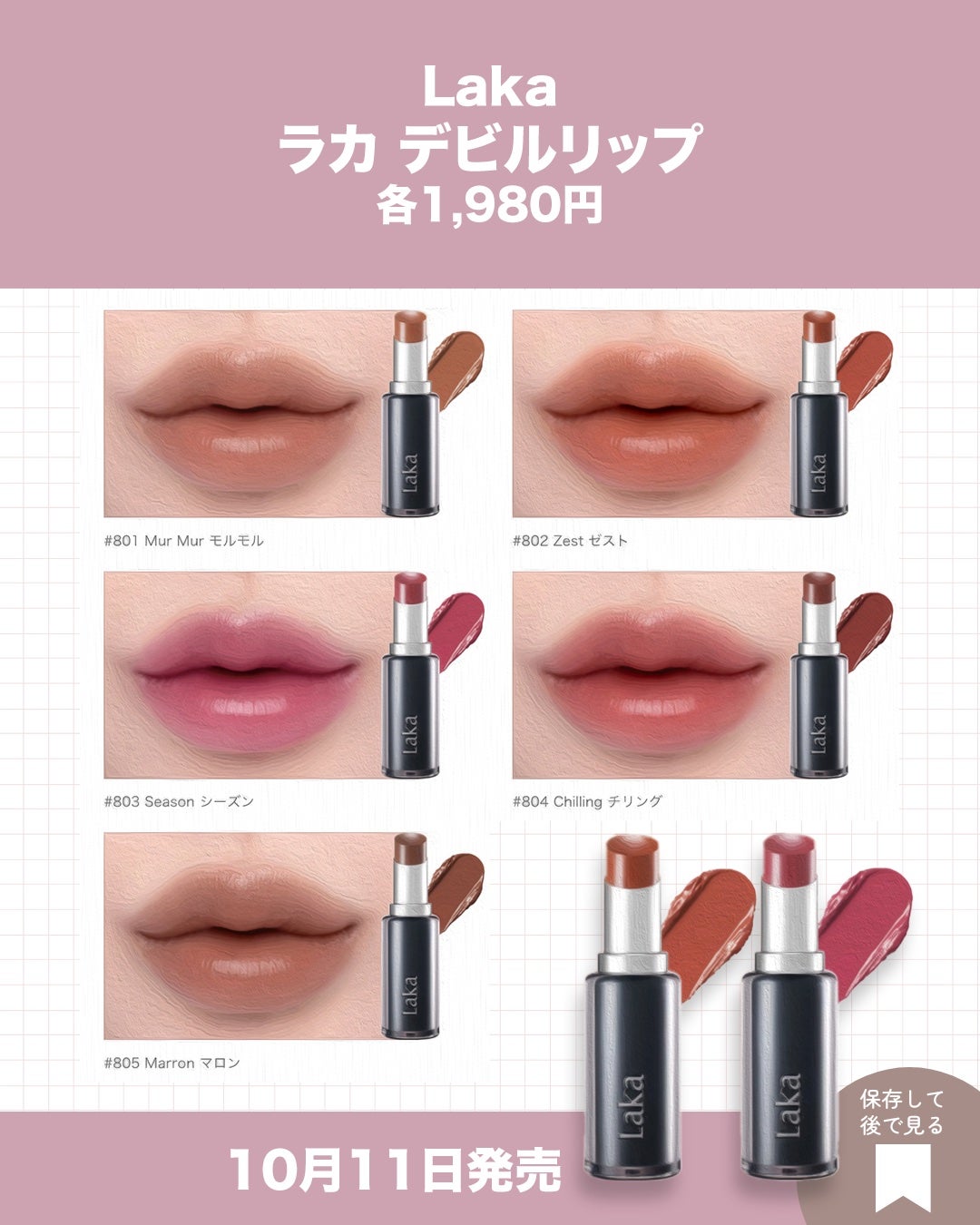 ボリュームリッププランパー/BANILA CO/リッププランパーを使ったクチコミ(2枚目)