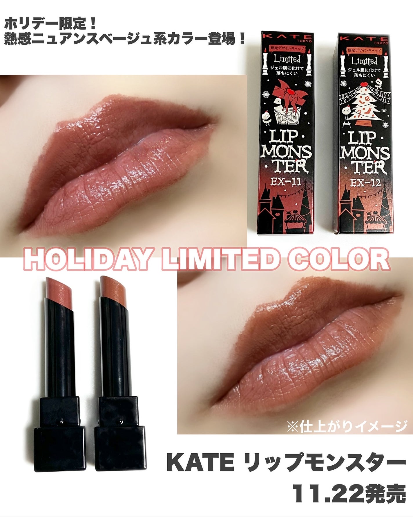 ケイト リップモンスター/KATE/口紅を使ったクチコミ(1枚目)